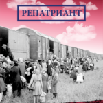 1_обложка 1
