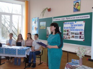 3. Ведуча вчит. біології