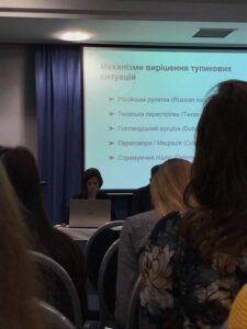 Форум 2