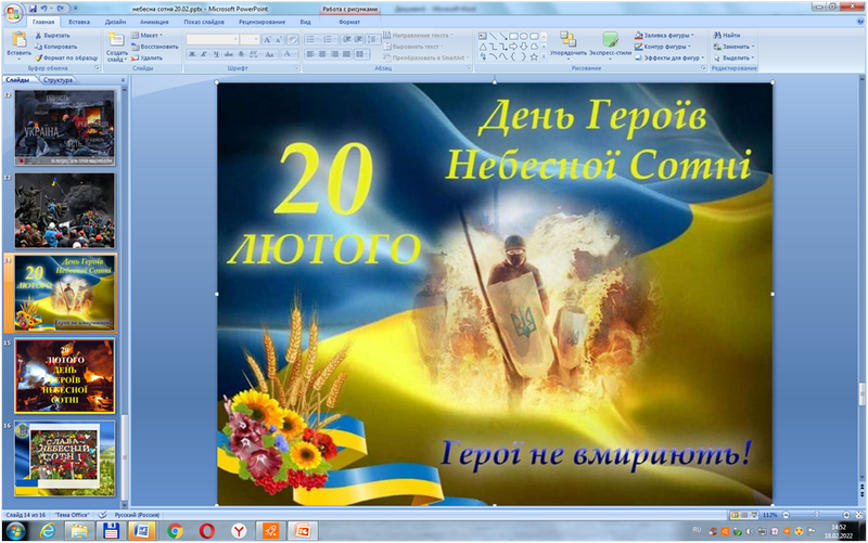Image