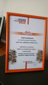 Фото подяка