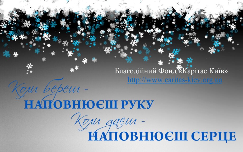 Із присланих - малюнок