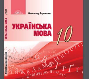 книга