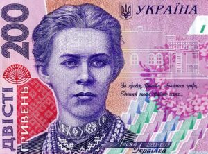 леся-українка-200-1