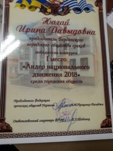 НАГАЙКА