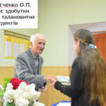 Нагородження студ. Мягченком О.П.