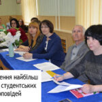 Обговорення