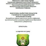 обкладинка