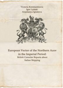 Передняя обложка