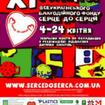 Screenshot_2016-04-22-14-56-41-1