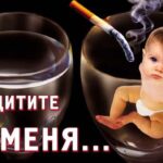 шкідливі 3
