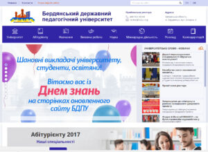 скрин