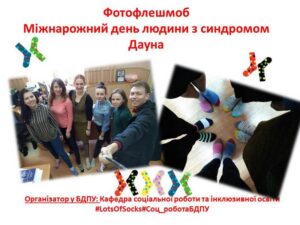 Слайд2