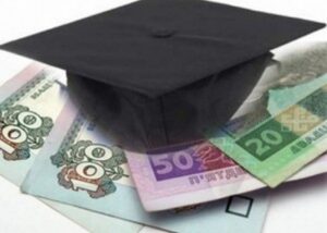 стипендія фото