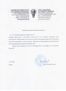 Svetlana Ivanovna