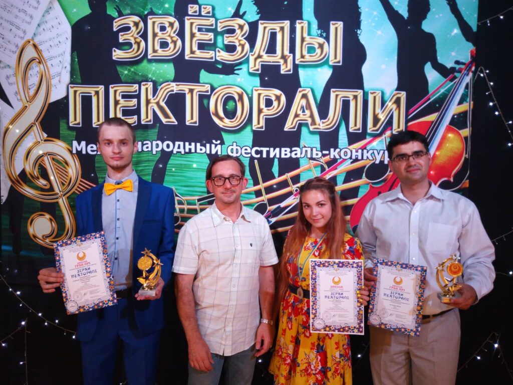 Зірки Пекторалі